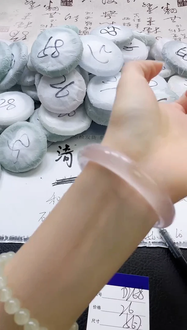 未镶嵌手镯石英质玉268-56