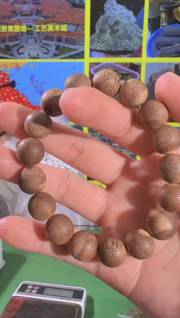 【闪购商品】沉香手串16号13克芽庄虫漏12多样性发一