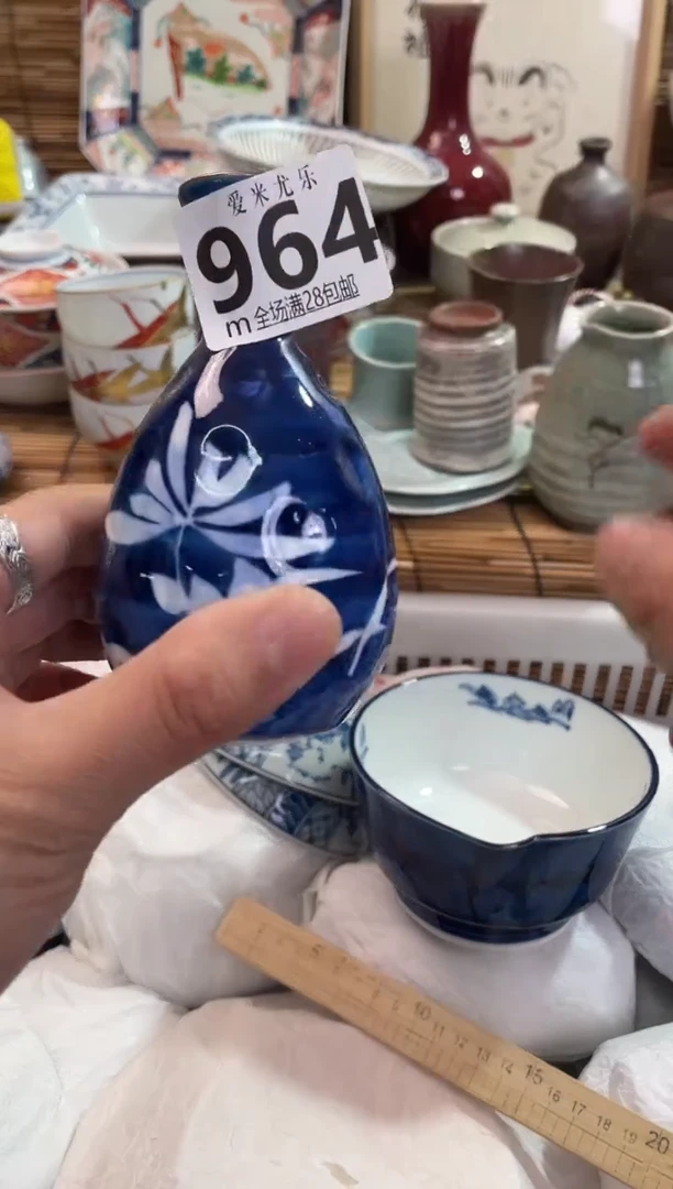 梅*瓣全场满28包邮，陶瓷茶具瓷器