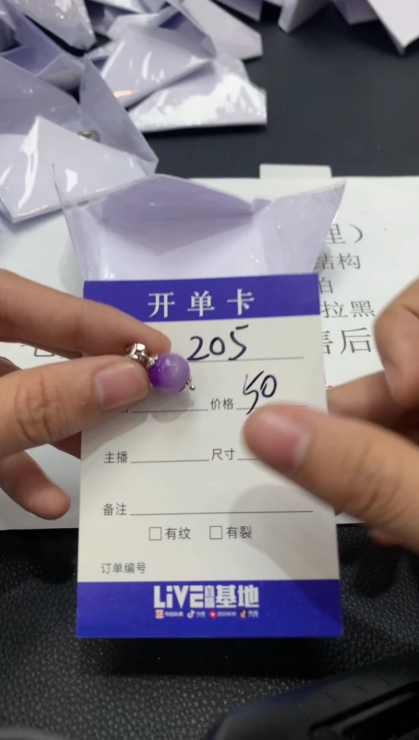 （所见即所得/一物一拍）205