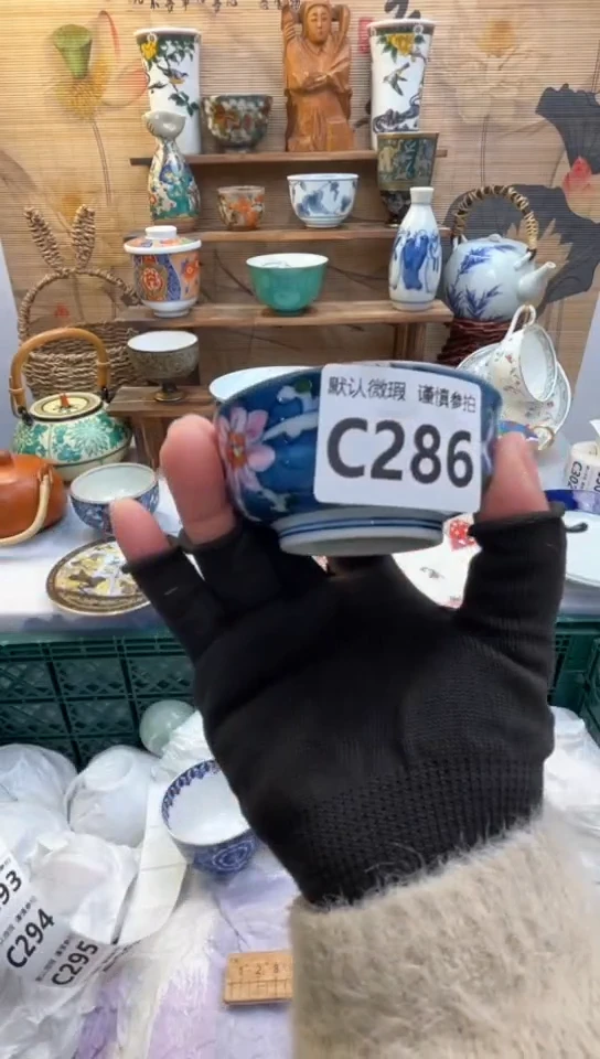 【闪购商品】瓷片闪购闪购闪购闪购