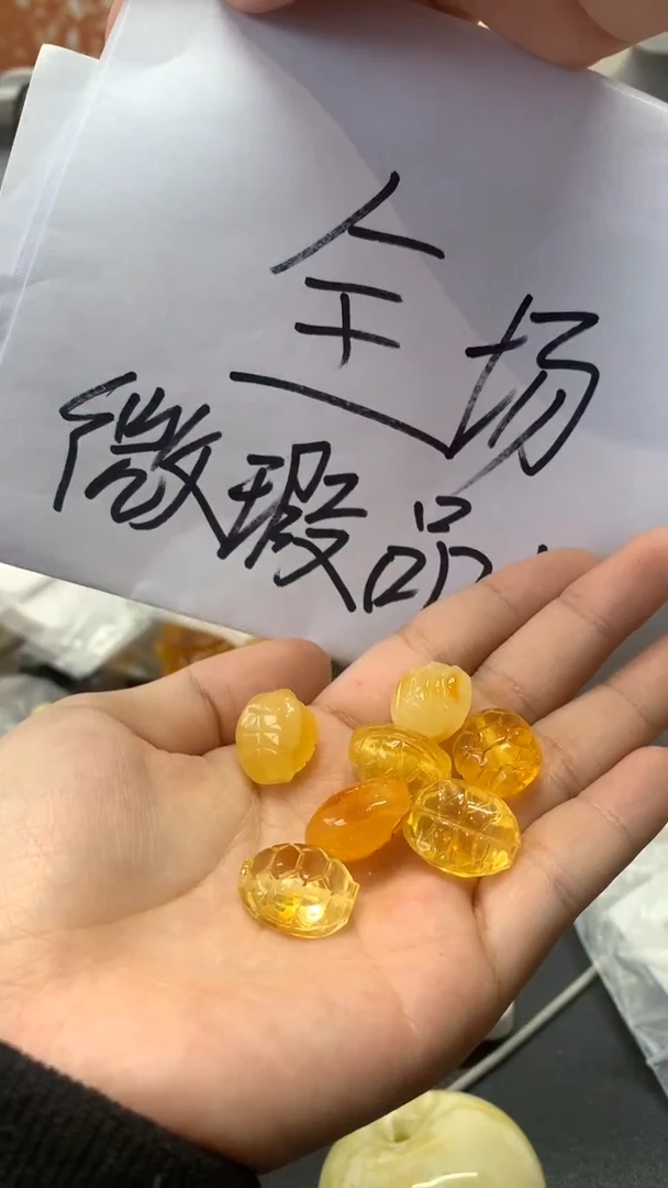 【闪购商品】琥珀珠宝奇石未镶嵌438多样性发其一