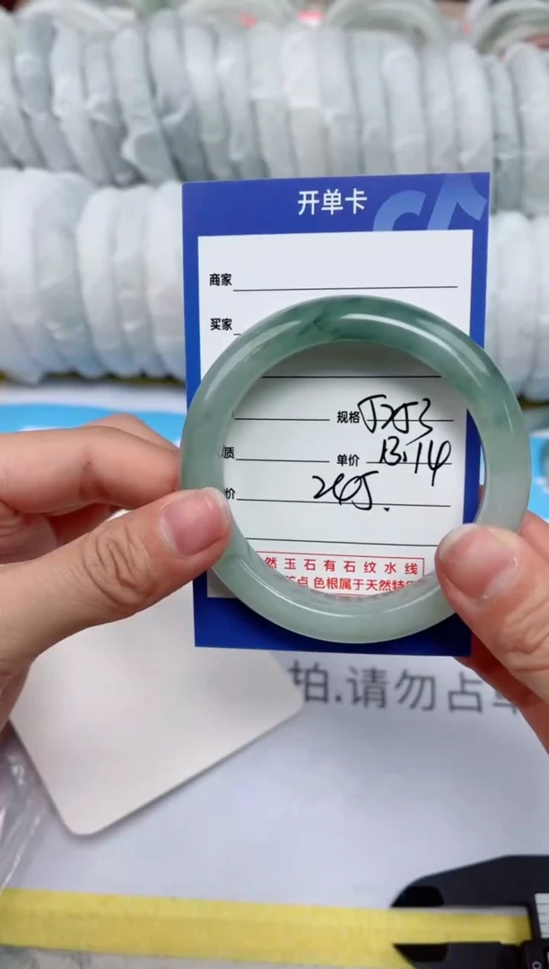 【闪购商品】石英质玉手镯未镶嵌245