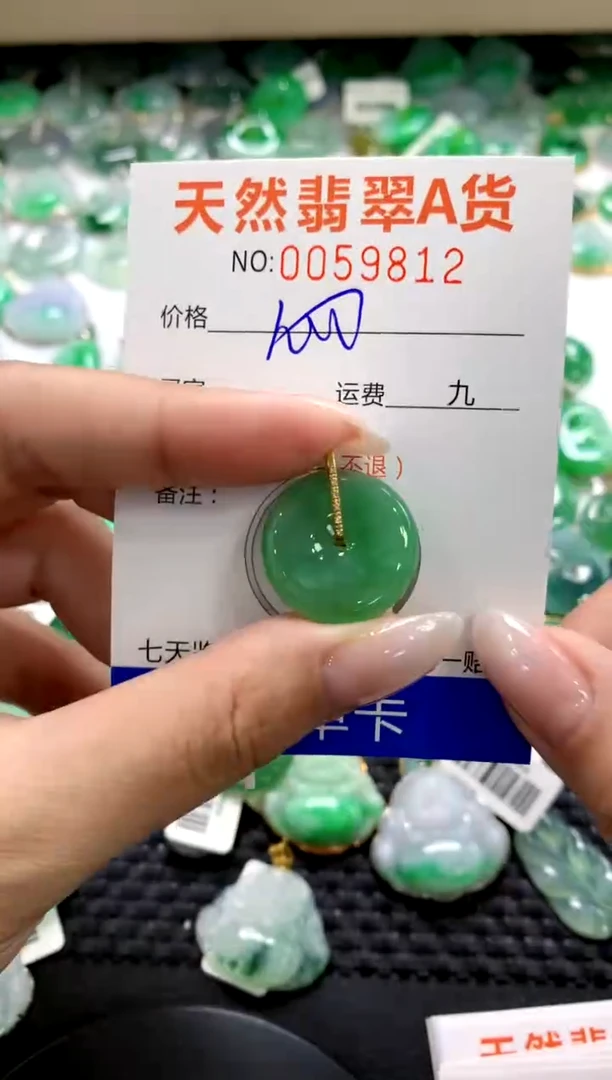 翡翠18K金镶嵌颈饰11111111111111111
