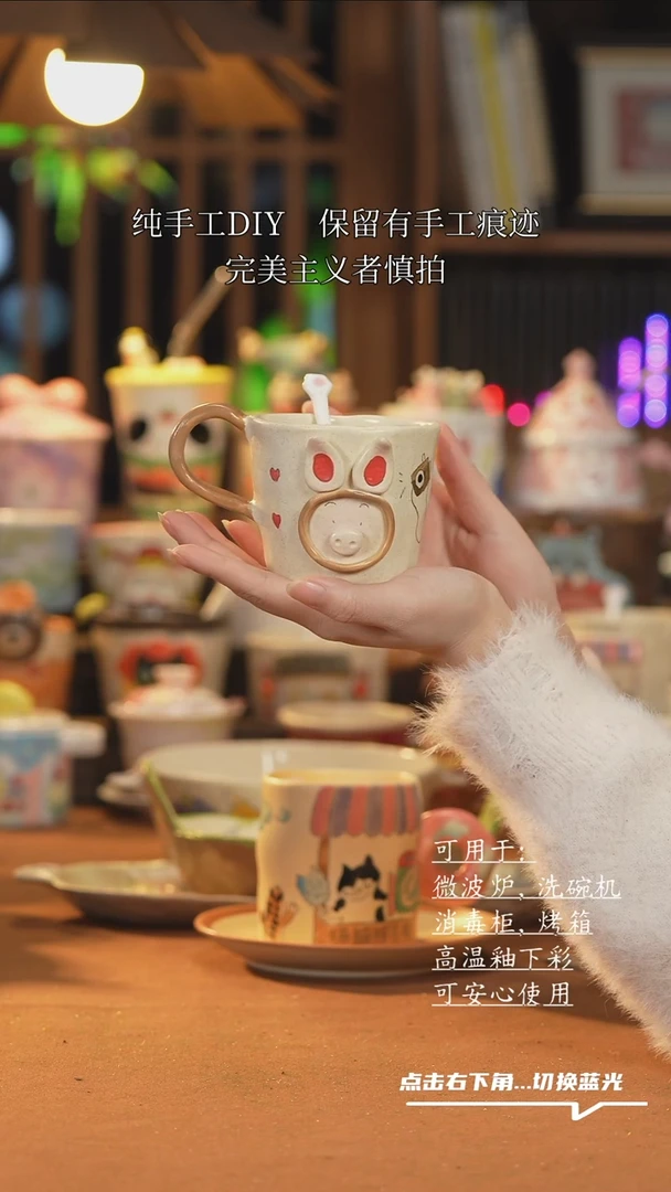 【闪购商品】杯子A232创意手绘陶瓷水杯