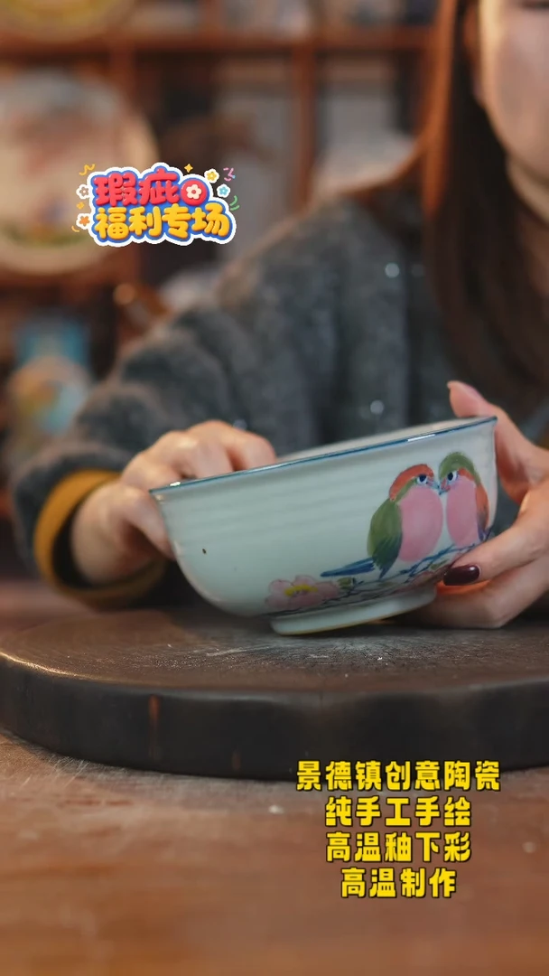 其他陶241景德镇老陶泥瓷器一只瑕