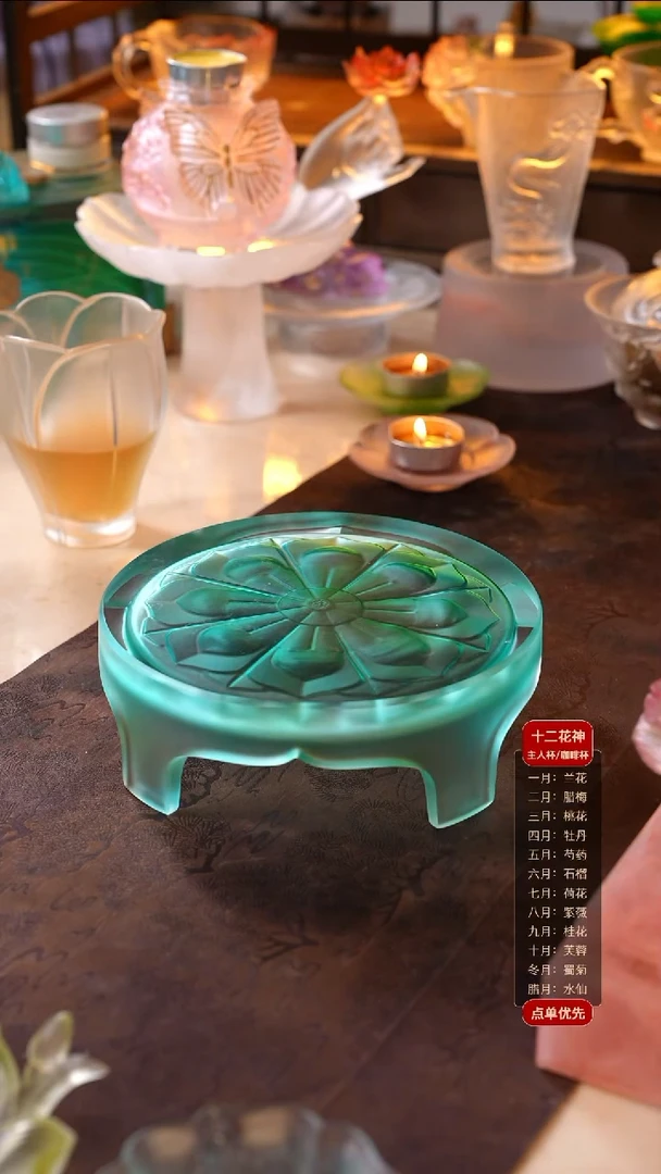 手工艺品琉璃扬天青色宝相花壶承1只