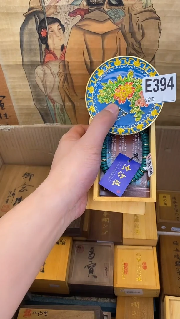 琉璃手工艺品E394琉璃手工艺品瓷器手串多样性发一