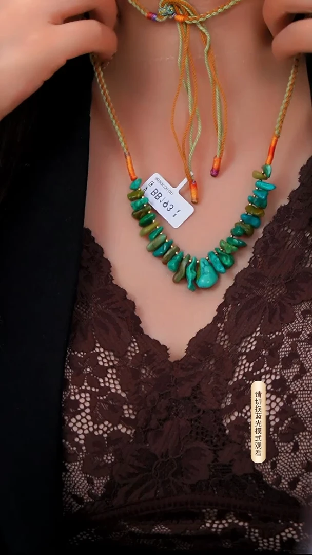 未镶嵌绿松石项链多样性发货一件