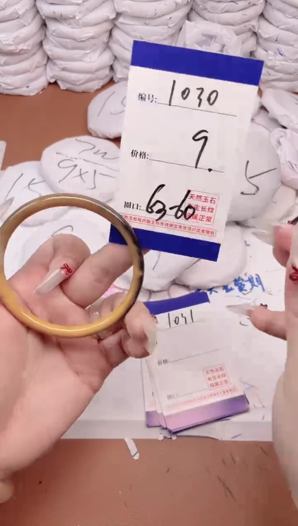 玛瑙/玉髓手镯未镶嵌1030