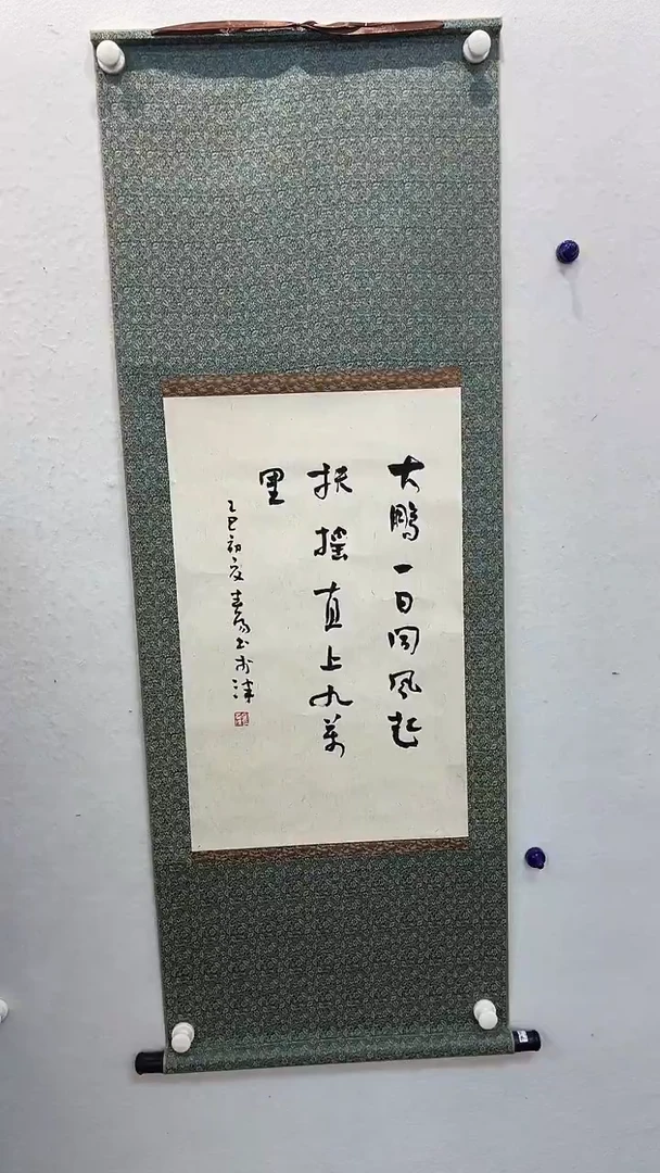书法霍老师-2平尺书法