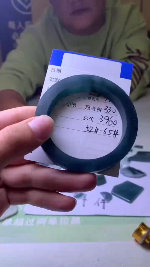 未镶嵌定制翡翠南**梦毛货-不退不换