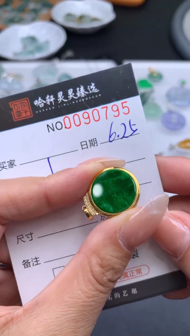 翡翠未镶嵌吊坠(不含链)哈轩  挂件1