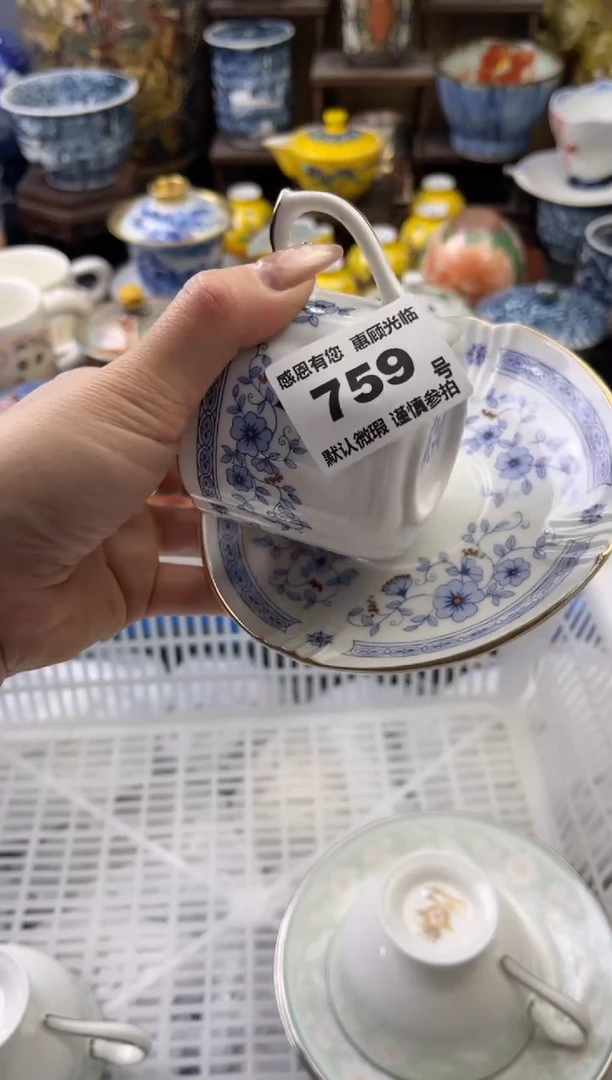 【闪购商品】瓷片759号六六工艺品瓷器