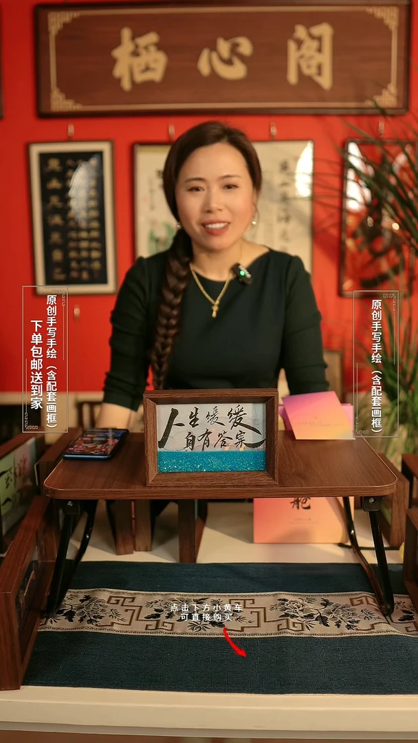 书法6寸《人生缓缓自有答案》