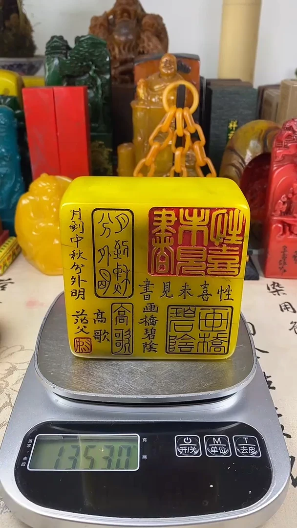 寿山石印石52寿山石