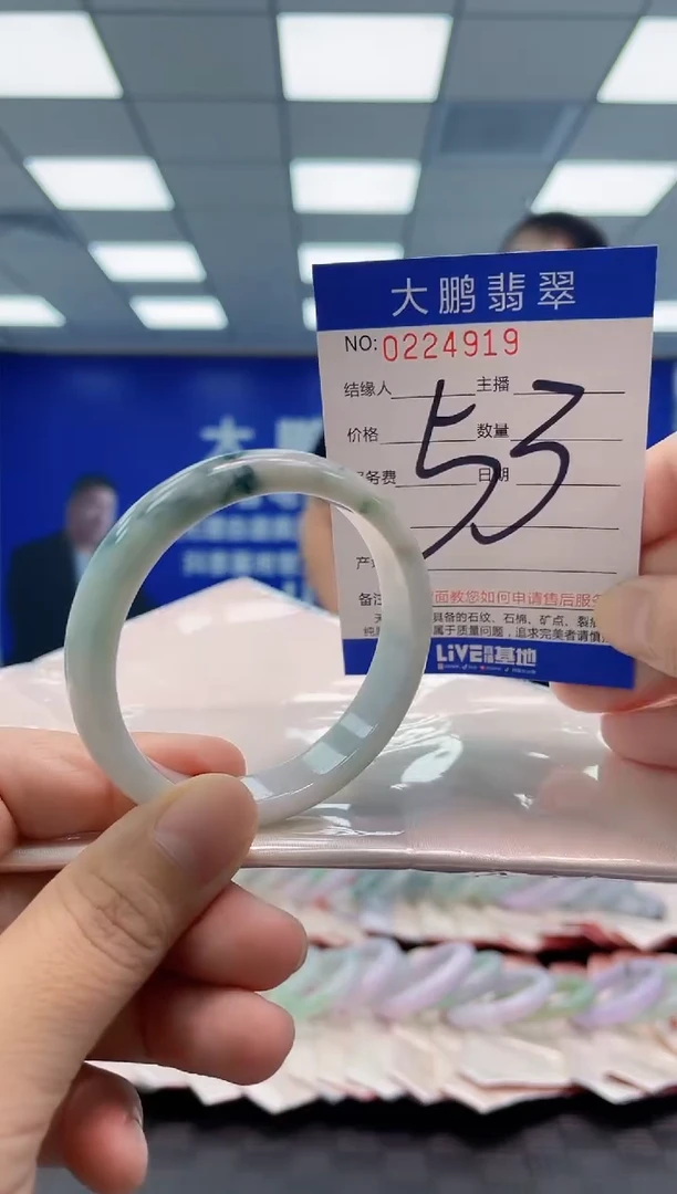 未镶嵌手镯翡翠AAAAAAAAAA