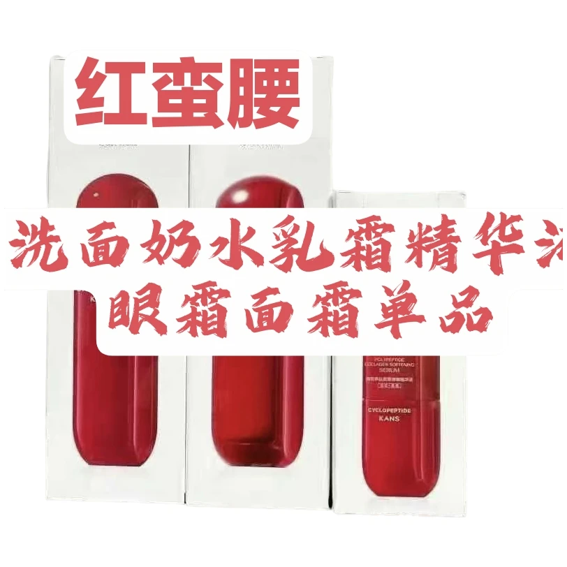 （缘来）巧美美白祛斑霜377面霜美白淡斑补水保湿