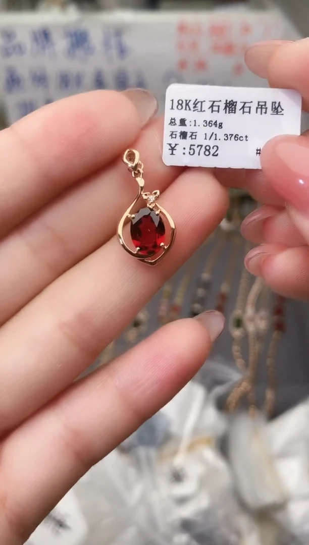 颈饰18K金镶嵌石榴石--专柜--