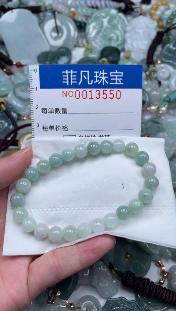 颈饰未镶嵌翡翠13550