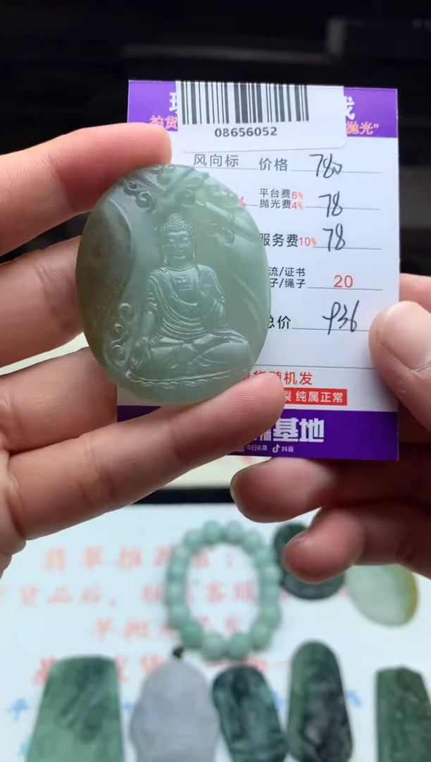 定制翡翠未镶嵌天然A货翡翠（拍一发一）