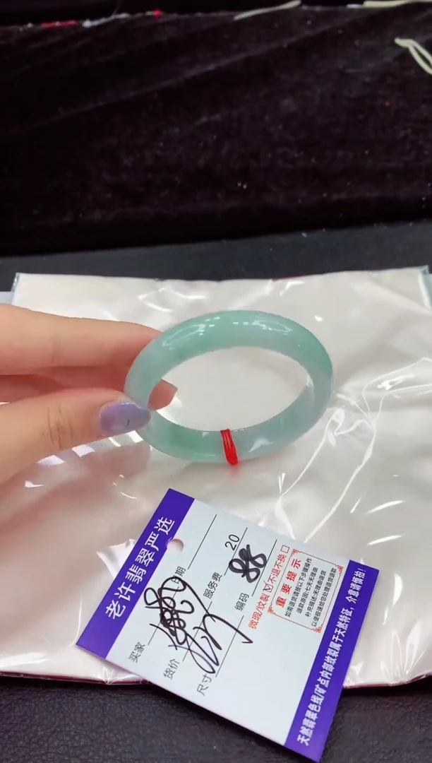 未镶嵌手镯翡翠111