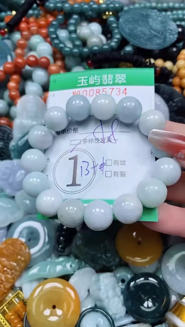 【闪购商品】翡翠颈饰未镶嵌闪购0085734多样性发其一