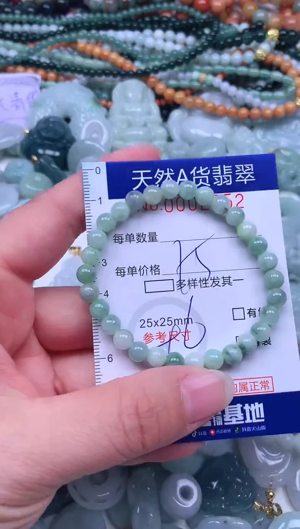 颈饰未镶嵌翡翠天然翡翠