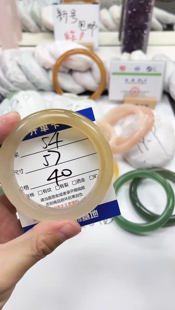未镶嵌手镯石英质玉54-57