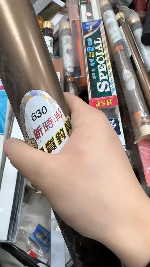 碳素15-铝桶子630 短节杆
