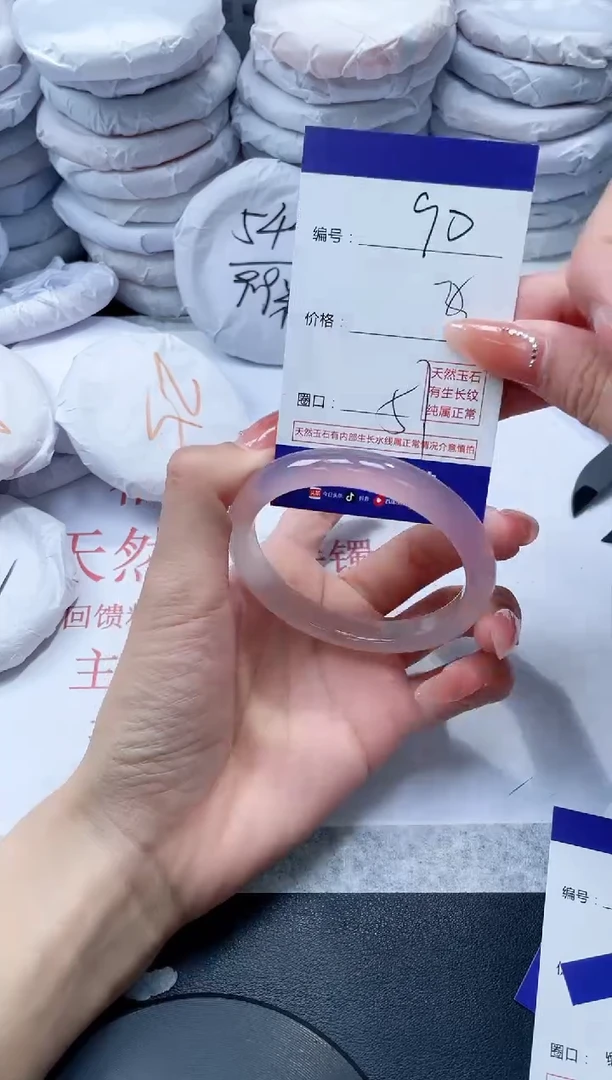 玛瑙/玉髓手镯未镶嵌90