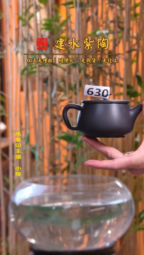 军* 建水紫陶单壶瑕疵放漏/B 630