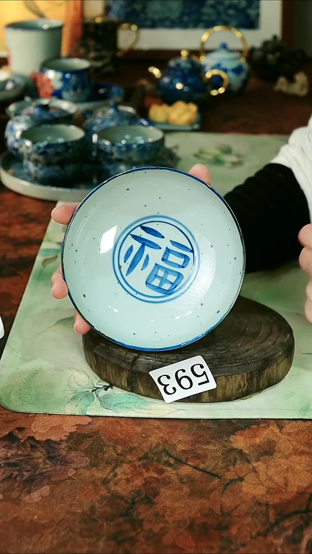 茶碗...........593
