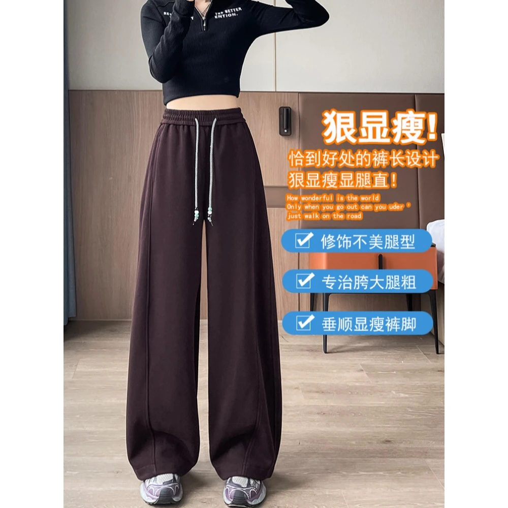 春秋运动休闲弯刀香蕉裤女新款高腰宽松显瘦卫裤美式垂感阔腿裤子