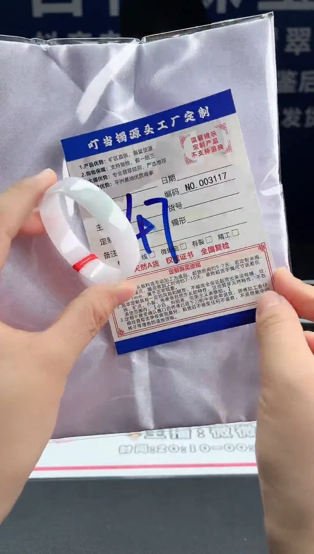未镶嵌手镯翡翠叮当镯公主镯
