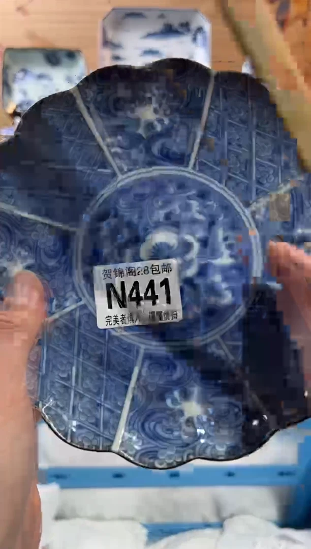 【闪购商品】瓷片当天满28米包邮N441