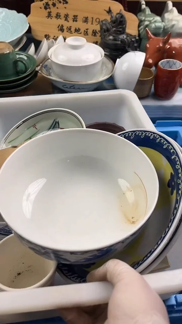 瓷片依**华英歌瓷器满19.9包邮