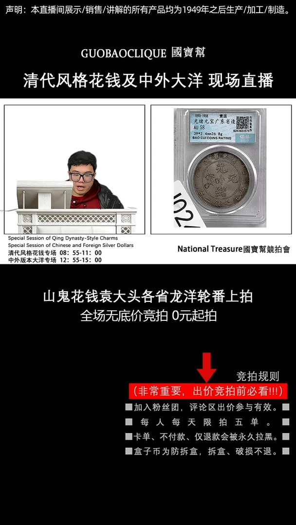 瓷片科**索源头批发商直播间J024