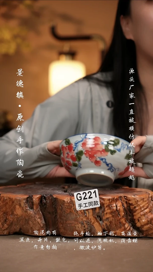 其他G221新十二器陶瓷