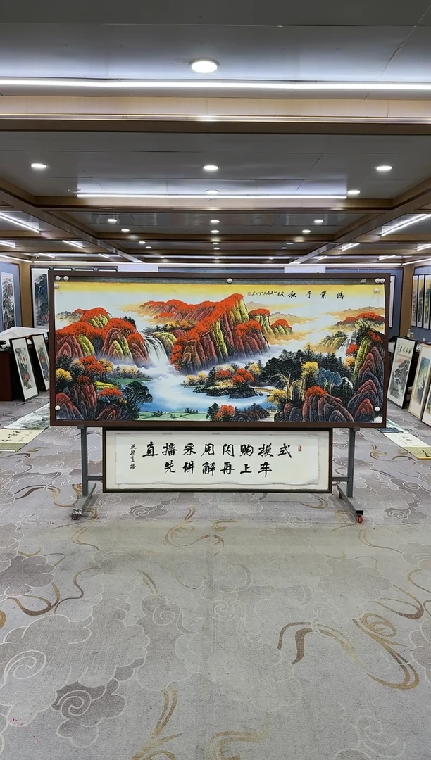 绘画Y-刘雪红-小八尺-山水画