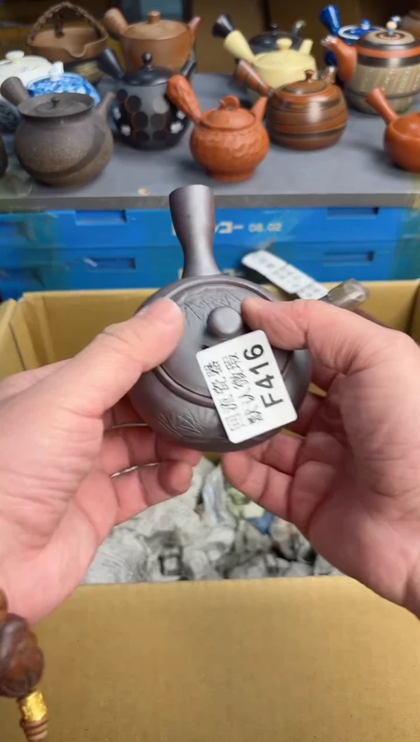 【闪购商品】壶416回流瓷器谨慎参拍