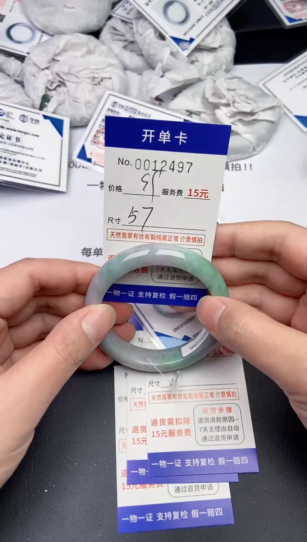 【闪购商品】翡翠手镯未镶嵌249700000