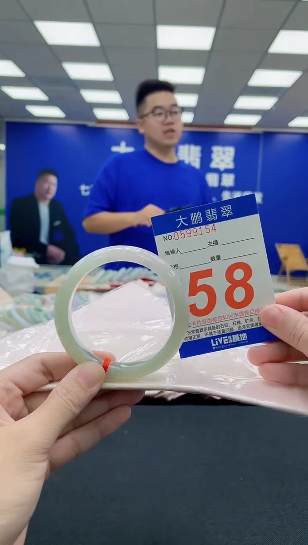 未镶嵌手镯翡翠AAAAAAAAA