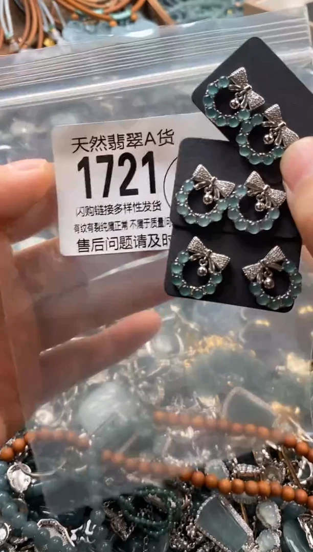 翡翠未镶嵌颈饰多样性发其一1721
