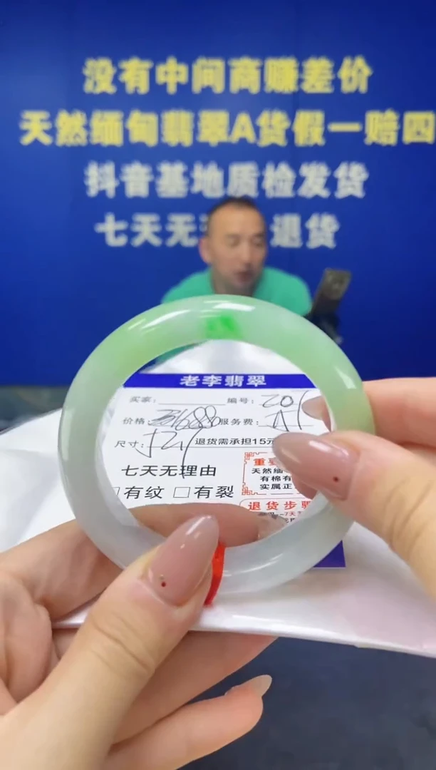 未镶嵌手镯翡翠翡翠手镯单样发一207