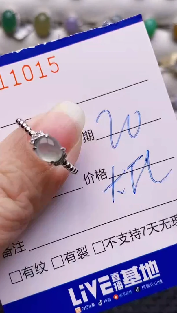 银S925镶嵌戒指翡翠1015