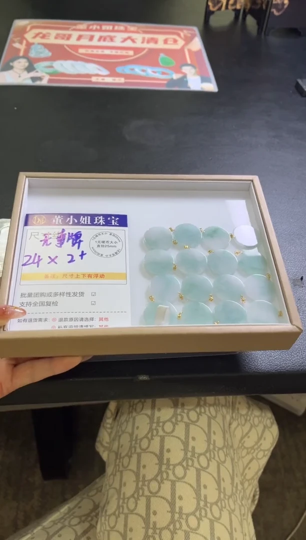 颈饰18K金镶嵌翡翠K122多样性发一件/配绳子