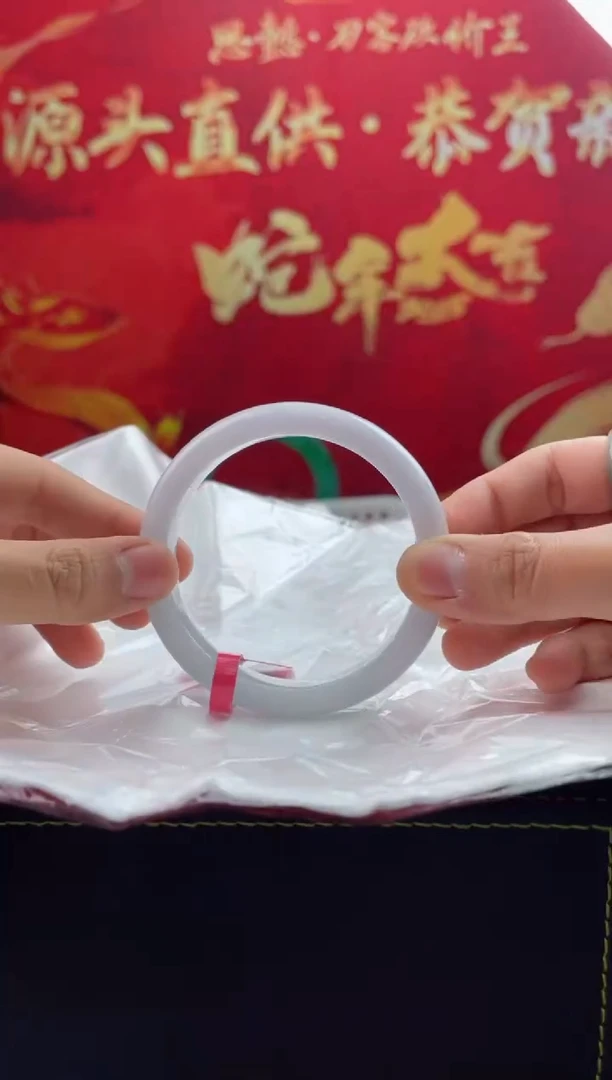 【闪购商品】翡翠手镯未镶嵌8翡翠手镯