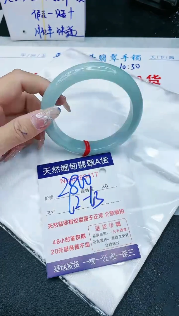 【闪购商品】翡翠手镯未镶嵌11111111111