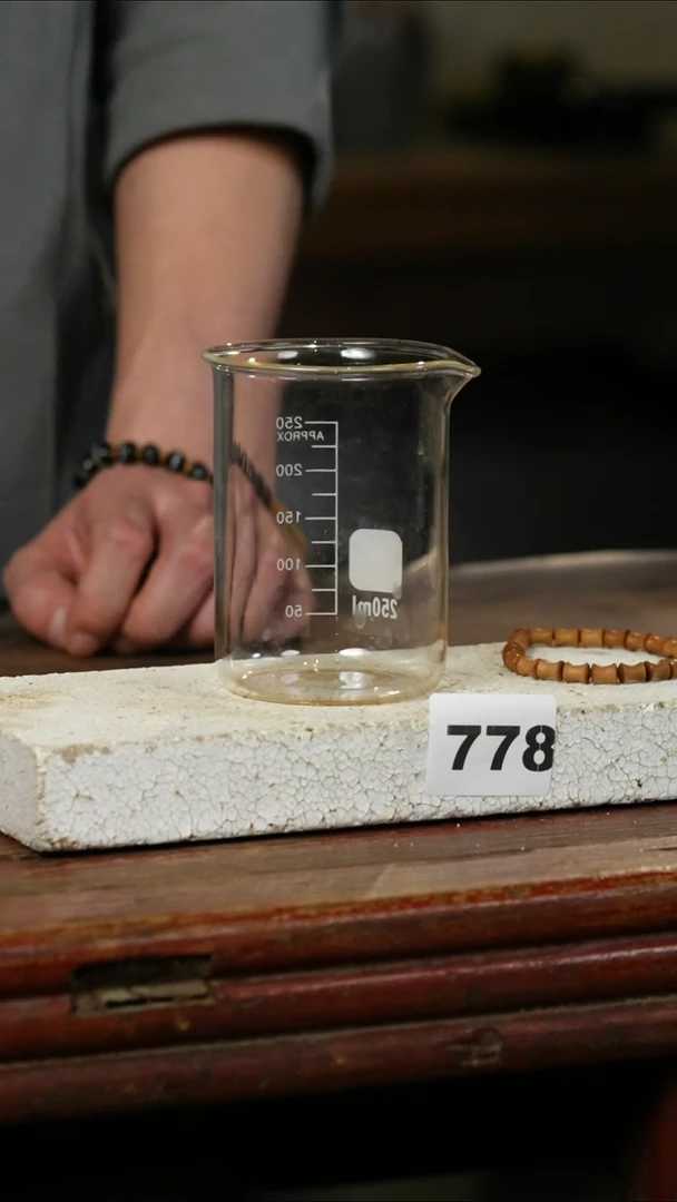 瓷片老山竹节4*8标题标题标题标题